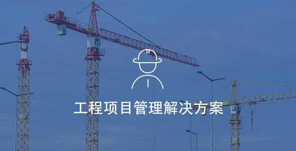 008PG国际(中国集团)-官方网站