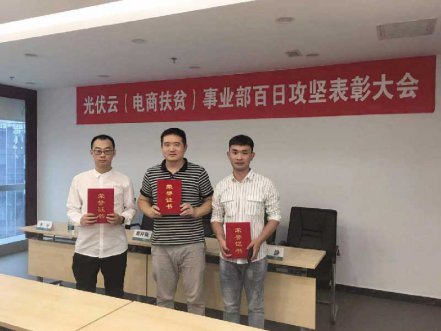 国网电商携手北京008PG国际开启相助新篇章