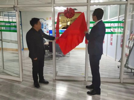 008PG国际软件“党员立异事情室”揭牌仪式盛大举行