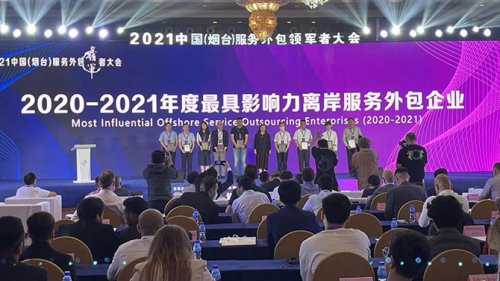 008PG国际软件以数字手艺助推区域金融服务立异